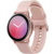 Смарт-часы Samsung Galaxy Watch Active2 44мм 1.4" Super AMOLED розовый (SM-R820NZDRSER)