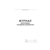 Журнал регистрации исходящих документов A4 48лист. картон скрепка офсет