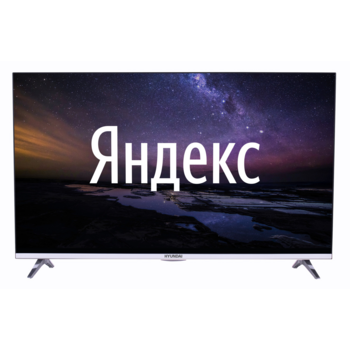 Телевизор LED Hyundai 43" H-LED43EU1302 Яндекс.ТВ Frameless черный/Ultra HD/60Hz/DVB-T/DVB-T2/DVB-C/DVB-S/DVB-S2/USB/WiFi/Smart TV (RUS)