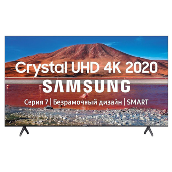 Телевизор ЖК 70" Samsung Телевизор ЖК 70" Samsung/ 70”, Ultra HD, Smart TV, Wi-Fi, PQI 2000, DVB-T2/C/S, Bluetooth, 20W, CI+(1.4), 2HDMI, TITAN GRAY