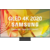 Телевизор QLED Samsung 85" QE85Q95TAUXRU Q серебристый/Ultra HD/1200Hz/DVB-T2/DVB-C/DVB-S2/USB/WiFi/Smart TV (RUS)