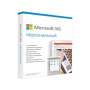 Комплект программного обеспечения Microsoft 365 Personal Russian Subscr 1YR Russia Only Mdls P6 (replace QQ2-00733)