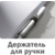 Блокнот Avery Zweckform NOTIZIO 7045 A4 80стр. клетка мягкая обложка фиксирующая резинка прошитый синий