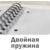 Блокнот Avery Zweckform NOTIZIO 7037 A4 пластик 90стр. клетка спираль двойная синий