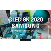 Телевизор QLED Samsung 65" QE65Q950TSUXRU 9 серый/Ultra HD 8K/1800 Hz/DVB-T2/DVB-C/DVB-S2/USB/WiFi/Smart TV (RUS)