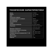 Варочная поверхность Hyundai HHE 3250 BG черный