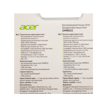 Мышь Acer OMR032 черный/красный оптическая 1600dpi беспров. USB 4but (ZL.MCEEE.009)