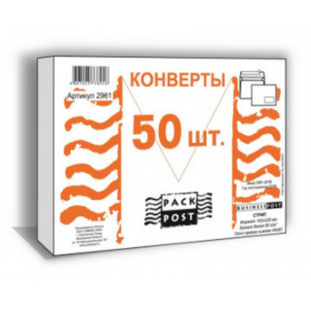 Конверт К66312 C5 162х229мм с правым окном белый стрип бумага 90г/м2 (pack:50pcs)