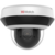 Камера видеонаблюдения IP HiWatch DS-I205M 2.8-12мм цветная корп.:белый