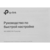 Роутер беспроводной TP-Link Archer C6U AC1200 10/100/1000BASE-TX черный