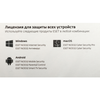 Программное Обеспечение Eset NOD32 Internet Security 3 устройства 5Y Box (NOD32-EIS-NS(DNSBOX)-5-3)