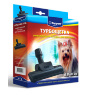 Турбо-щетка Topperr NT2 1206 (1предмет.)