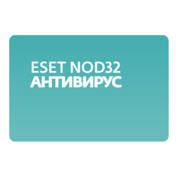 Ключ активации Eset NOD32 NOD32 Антивирус лицензия 1PC 1Y (NOD32-ENA-NS(AEKEY)-1-1)