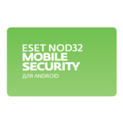 Ключ активации Eset NOD32 Mobile Security на 2 года/3 устройств (NOD32-ENM2-NS(EKEY)-2-1)