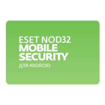 Ключ активации Eset NOD32 Mobile Security на 2 года/3 устройств (NOD32-ENM2-NS(EKEY)-2-1)