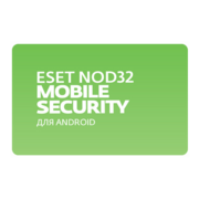 Ключ активации Eset NOD32 Mobile Security продление на 1 год/3 устройств (NOD32-ENM-RN(EKEY)-1-1)