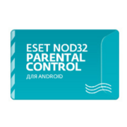 Ключ активации Eset NOD32 Parental Control универс лиц 2Y (NOD32-EPC-NS(EKEY)-2-1)