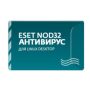 Ключ активации Eset NOD32 Антивирус для Linux Desktop (NOD32-ENL-RN(EKEY)-1-1)