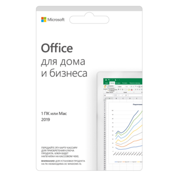 Ключ активации Microsoft Office для дома и бизнеса 2019 Все языки (T5D-03189)