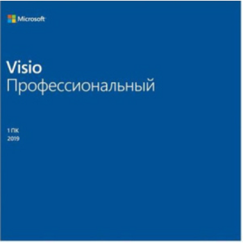 Ключ активации Microsoft Visio профессиональный 2019 Все языки (D87-07425)