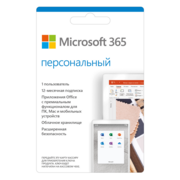 Ключ активации Microsoft 365 Personal AllLng Sub 1Y Online (QQ2-00004)