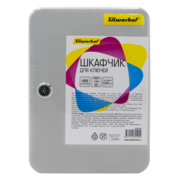 Шкафчик для ключей Silwerhof на 48ключ. 250х180х80мм комппл.48 брелков серый металл
