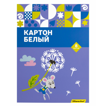 Картон белый Silwerhof белый 8л. 1цв. A4 Мышка 230г/м2 1диз. обл.мел.картон папка (упак.:25шт)