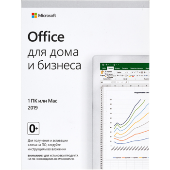 Офисное приложение Microsoft Office Home and Business 2019 Rus POS карта (T5D-03189-PIN)