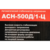 Стабилизатор напряжения Ресанта АСН-500Д/1-Ц 0.5кВА однофазный серый (63/6/37)