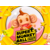 ПО Sega Super Monkey Ball: Banana Blitz HD (SEGA_8062)