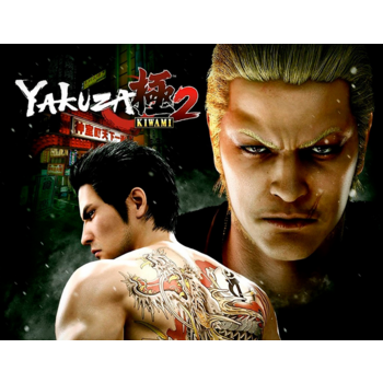 ПО Sega Yakuza Kiwami 2 (SEGA_6430)