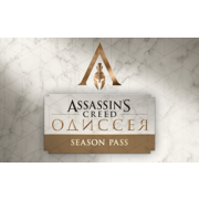 ПО Ubisoft Assassins Creed Одиссея Season Pass (UB_4953)