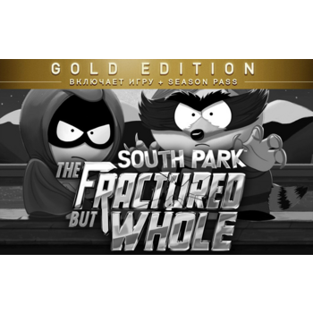 ПО Ubisoft South Park The Fractured but Whole Gold Edition (UB_3504)