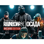 ПО Ubisoft Tom Clancys Rainbow Six Осада - Deluxe Edition (Year 5) (UB_8463)