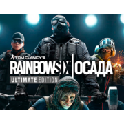 ПО Ubisoft Tom Clancys Rainbow Six Осада - Ultimate Edition (Year 5) (UB_8466)