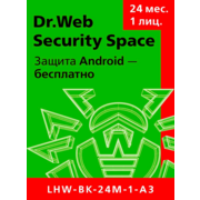 Антивирусное ПО DR.Web Security Space КЗ на 24 мес. 1 лиц. (LHW-BK-24M-1-A3)