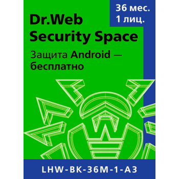 Программное Обеспечение DR.Web Security Space КЗ на 36 мес. 1 лиц. (LHW-BK-36M-1-A3)