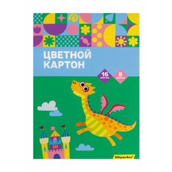 Картон цветной Silwerhof ассорти 16л. 8цв. A4 Дракоша 230г/м2 1диз. обл.мел.картон папка (упак.:25шт)