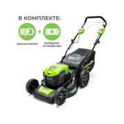 Газонокосилка роторная Greenworks GD40LM46SPK4 (2506807UB)