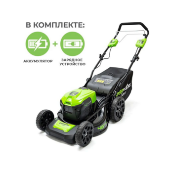 Газонокосилка роторная Greenworks GD40LM46SPK4 (2506807UB)
