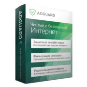 Информационная безопасность Adguard Personal 3 устройства годовая (S_365_3)