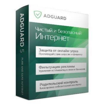 Информационная безопасность Adguard Personal 3 устройства годовая (S_365_3)