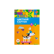 Картон цветной Silwerhof ассорти мелов. 8л. 8цв. A4 Собачка на скейте 230г/м2 1диз. обл.мел.картон папка (упак.:25шт)