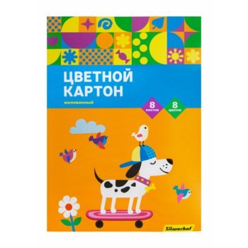 Картон цветной Silwerhof ассорти мелов. 8л. 8цв. A4 Собачка на скейте 230г/м2 1диз. обл.мел.картон папка (упак.:25шт)