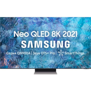 Телевизор ЖК 75" Samsung Телевизор ЖК 75" Samsung/ 75”, Neo QLED 8K, Smart TV,Wi-Fi, Voice, PQI 4900, HDR 48х, HDR10+, DVB-T2/C/S2, 6.2.2 CH, 80W, OTS+, FreeSync Premium Pro, 4HDMI, 3USB, STAINLESS STEEL/FROST SILVER