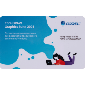 Ключ активации Corel DRAW Graphics Suite 2021 (ESDCDGS2021ROW)