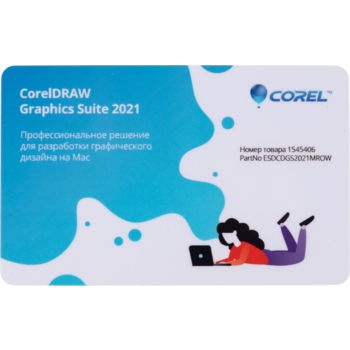 Ключ активации Corel DRAW Graphics Suite 2021 Mac (ESDCDGS2021MROW)