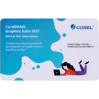 Ключ активации Corel Draw Graphics Suite 2021 1Y MAC Subscription (ESDCDGS2021MRO1Y)