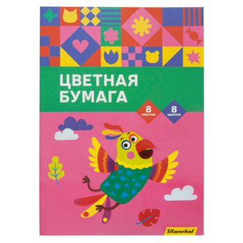 Бумага цветная Silwerhof ассорти одност. 8л. 8цв. A4 Попугай 50г/м2 2диз. обл.бум.офсет скрепка (упак.:50шт)