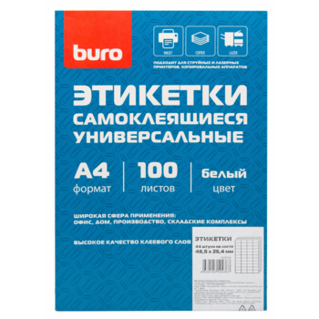 Этикетки Buro A4 48.5x25.4мм 44шт на листе/100л./белый матовое самоклей. универсальная